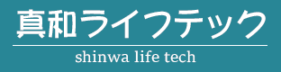 真和ライフテック 代表　加瀬　裕和