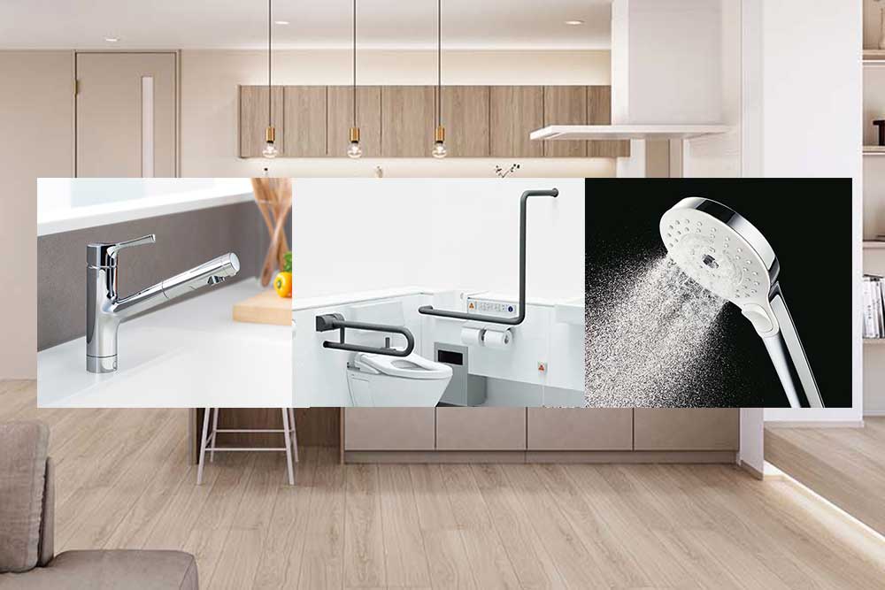 世田谷区:簡単な修理やリフォーム