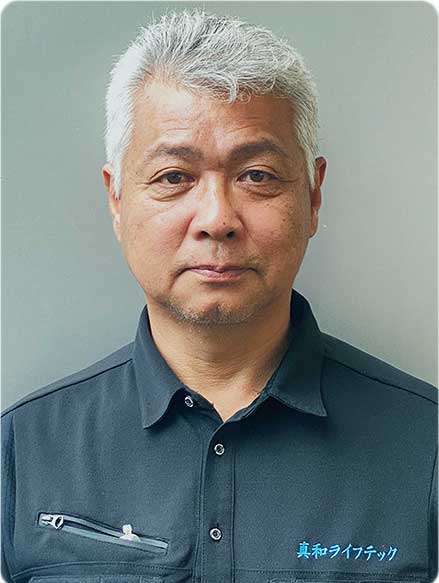 真和ライフテック 小久江 威徳